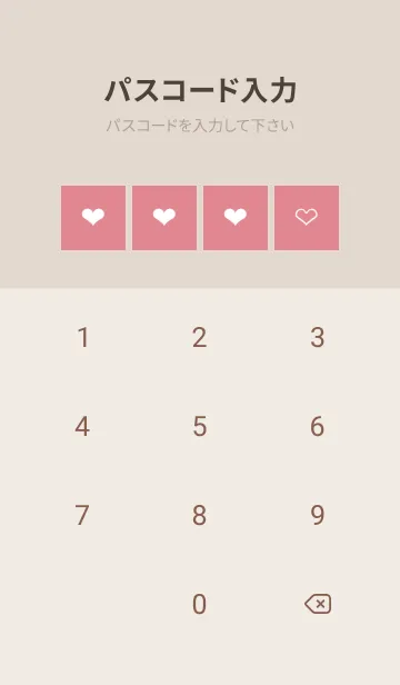 [LINE着せ替え] ホワイトハートのノート/レッド/ベージュの画像4
