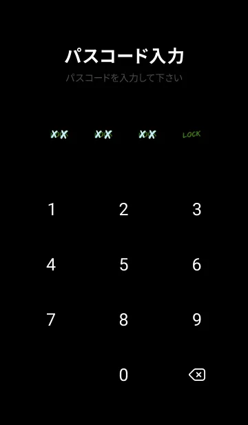 [LINE着せ替え] バッド ベア2 45の画像4