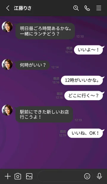 [LINE着せ替え] スタンダード /112の画像3