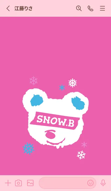 [LINE着せ替え] スノー ベア _31の画像2