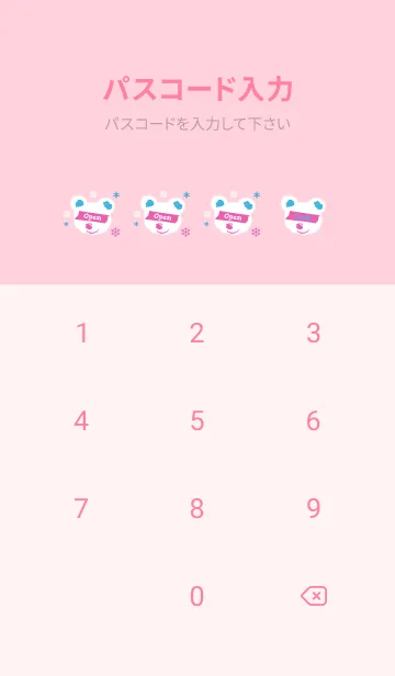 [LINE着せ替え] スノー ベア _31の画像4