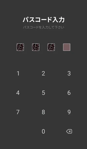 [LINE着せ替え] ザ レオパード 179の画像4