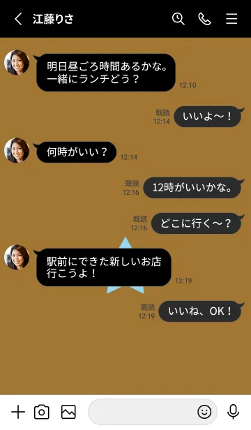 [LINE着せ替え] シンプル ロック スター 19の画像3