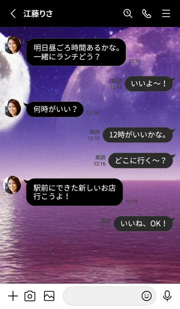 [LINE着せ替え] 月海星#ac_30。の画像3