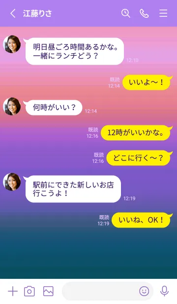 [LINE着せ替え] シンプル グラデーション _62の画像3