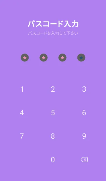 [LINE着せ替え] シンプル グラデーション _62の画像4