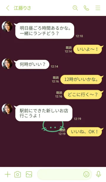 [LINE着せ替え] シンプル キャット 114の画像3