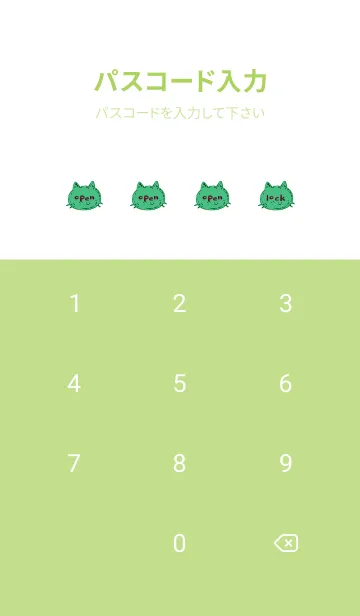 [LINE着せ替え] シンプル キャット 114の画像4