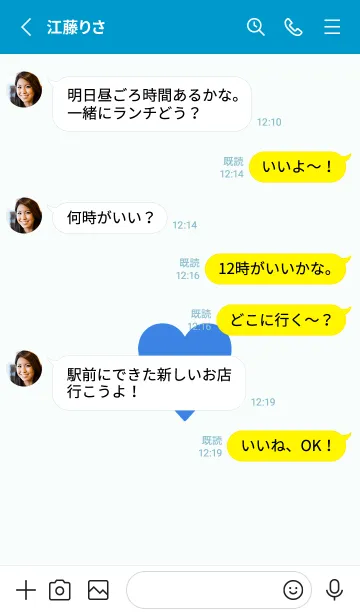 [LINE着せ替え] シンプル ハート _193の画像3