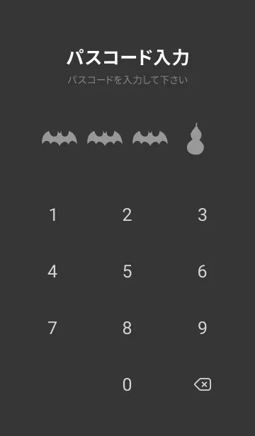 [LINE着せ替え] gourd & bat 10の画像4