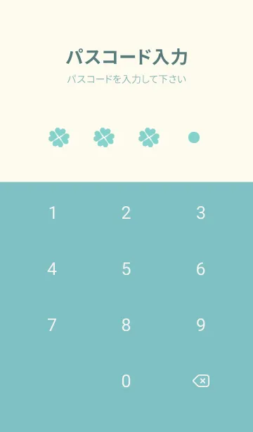 [LINE着せ替え] 幸運のクローバー 2023 No.1-07の画像4