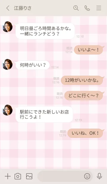 [LINE着せ替え] くまのおうち チェック柄（ピンク）の画像3