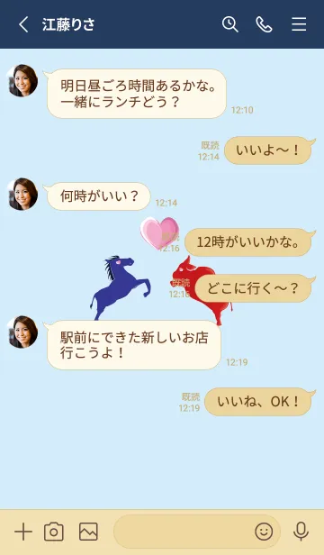 [LINE着せ替え] ekst Blue（馬）Love Red（牛）の画像3