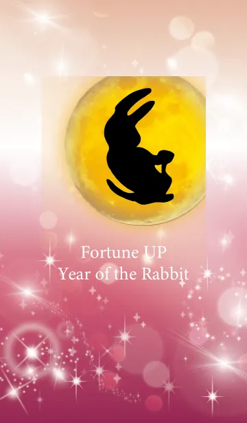 [LINE着せ替え] ピンク : 金運UP！ 卯年の着せ替えの画像1