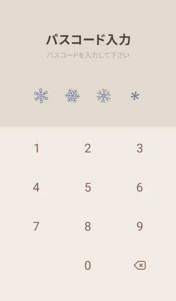 [LINE着せ替え] 結晶7<ブルー>の画像4