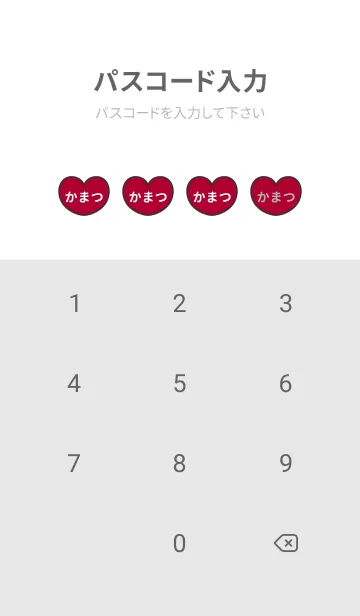 [LINE着せ替え] ハートと天使『かまつ』 LOVEの画像4