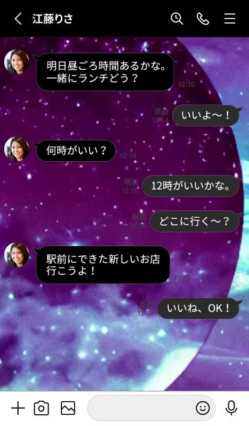 [LINE着せ替え] 月海星#ac_22。の画像3