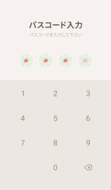 [LINE着せ替え] シマエナガと苺 -グリーン- ドットの画像4
