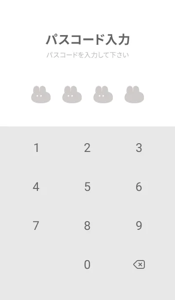 [LINE着せ替え] ゆるもちうさぎ(くすみ2-08)の画像4