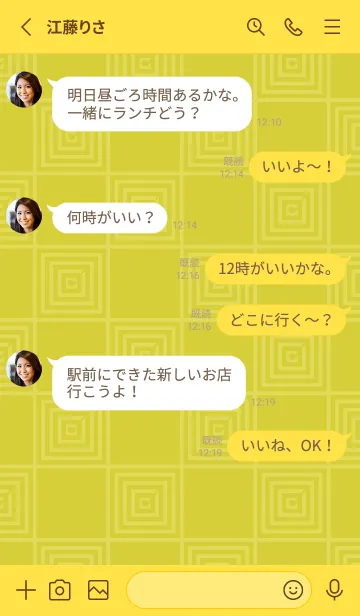 [LINE着せ替え] 和音 市松模様と音符 鶸色の画像3