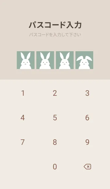 [LINE着せ替え] シンプルバニーの着せかえ/くすみグリーンの画像4