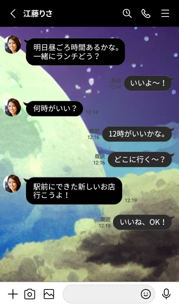 [LINE着せ替え] 月海星#ac_3。の画像3