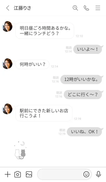 [LINE着せ替え] ネコと月。白とグレー。の画像3