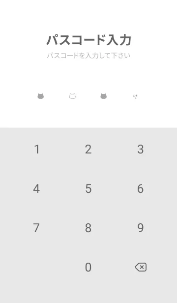 [LINE着せ替え] ネコと月。白とグレー。の画像4