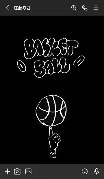 [LINE着せ替え] STREET BASKETBALL 02b allblackの画像2