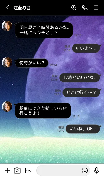 [LINE着せ替え] 月海星#ac_413。の画像3