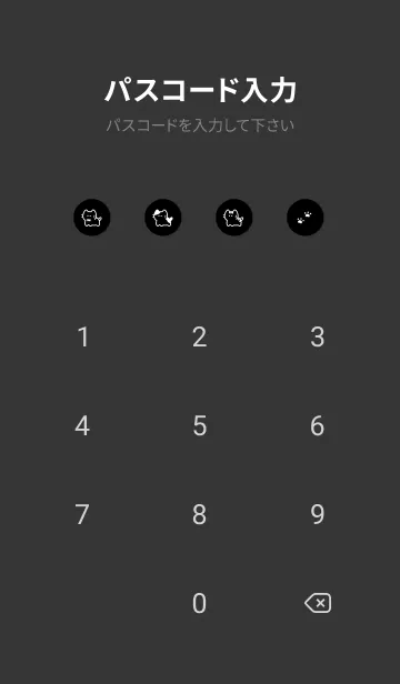 [LINE着せ替え] ちいさな猫。ブラックの画像4