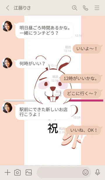 [LINE着せ替え] ekstamp ラッキーマネー NO.110.9の画像3