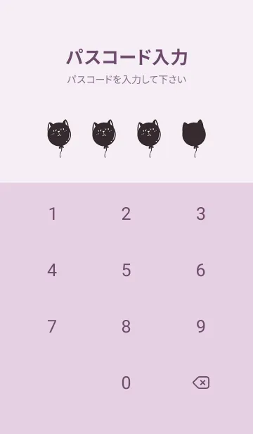 [LINE着せ替え] Cat on Platform J-Deep Pink (Pu3)の画像4