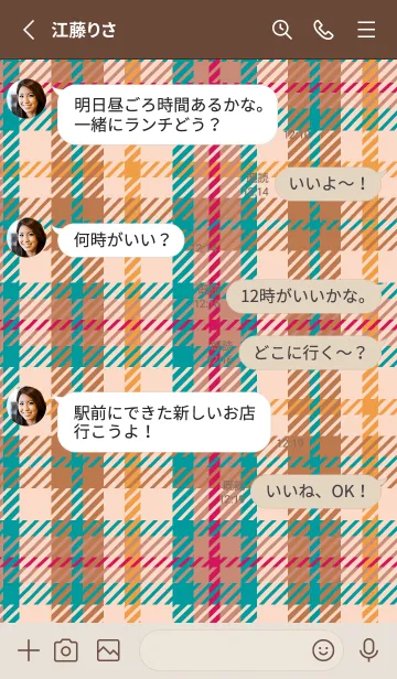 [LINE着せ替え] plaid & patchwork 25の画像3