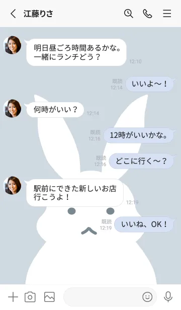 [LINE着せ替え] シンプルバニーの着せかえ/ブルーグレイの画像3