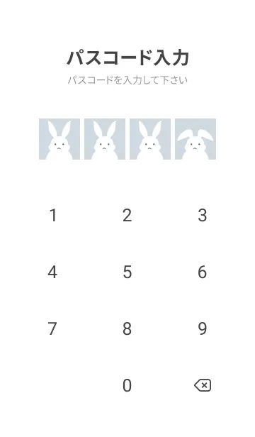 [LINE着せ替え] シンプルバニーの着せかえ/ブルーグレイの画像4