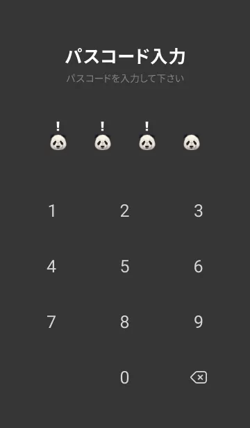 [LINE着せ替え] ICON ANIMAL - パンダ - BLACK/01[rev.]の画像4