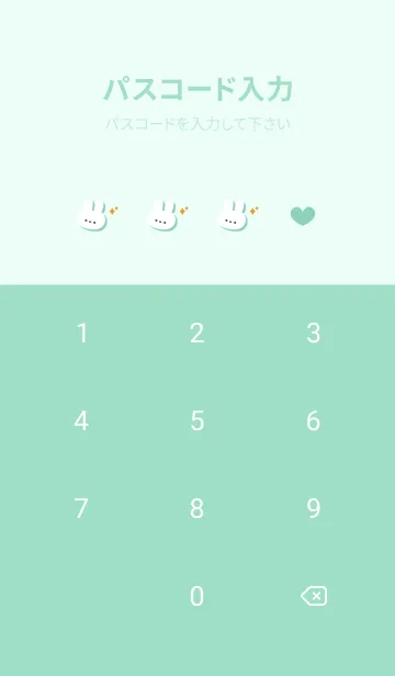 [LINE着せ替え] うさぎ5キラキラ[グリーン]の画像4