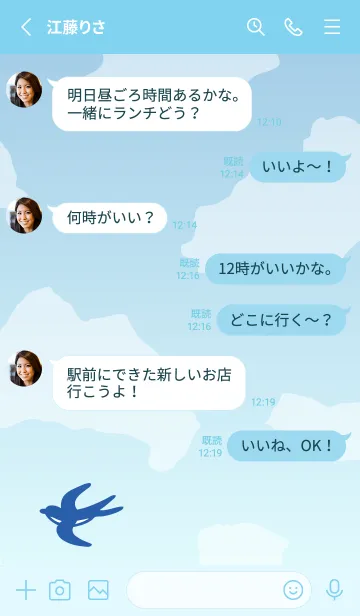 [LINE着せ替え] 燕 空を飛ぶ14の画像3