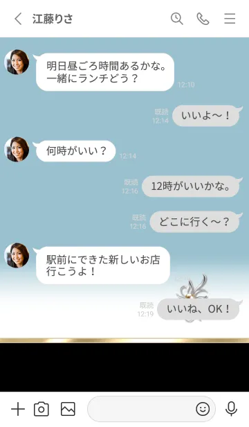 [LINE着せ替え] 大人可愛いくすみグリーン♡花の画像3