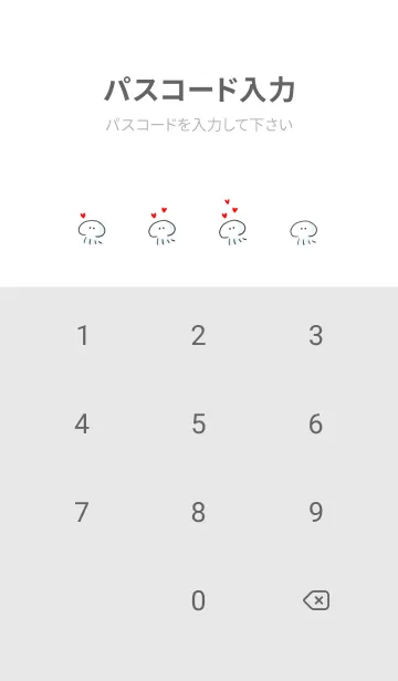 [LINE着せ替え] シンプル くらげ ハートの画像4