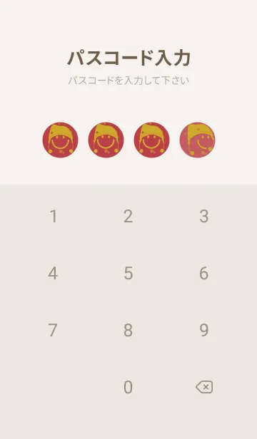 [LINE着せ替え] スマイル＆ニット帽 臙脂の画像4