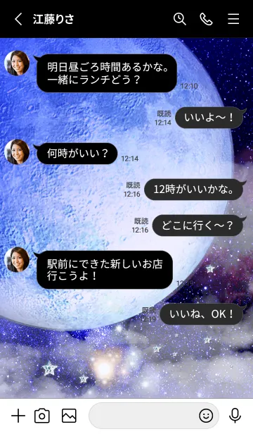 [LINE着せ替え] 運気上昇 Lucky Blue Moon11の画像3