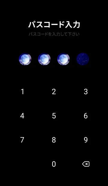 [LINE着せ替え] 運気上昇 Lucky Blue Moon11の画像4