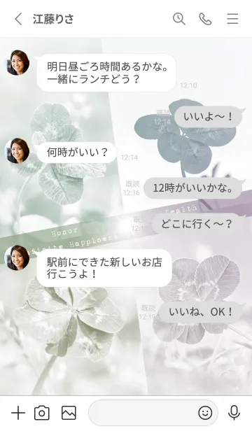 [LINE着せ替え] Real Lucky Clovers #sepia 30の画像3