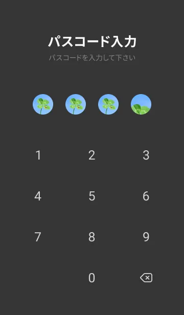 [LINE着せ替え] 四つ葉のクローバーとテントウムシ #14の画像4