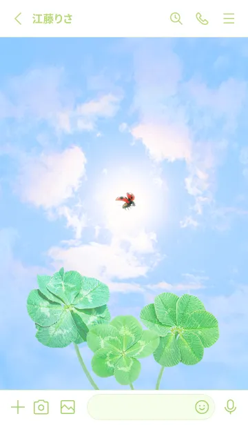 [LINE着せ替え] Lucky Clovers #Iridescent Clouds 3の画像2