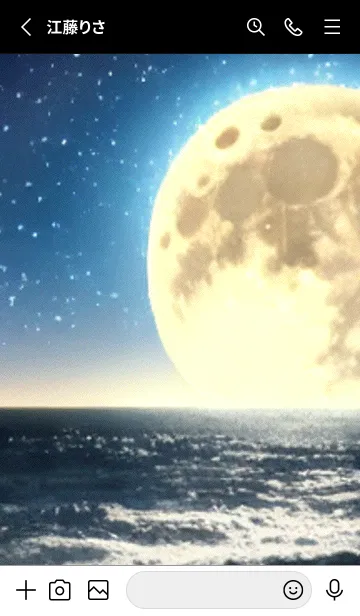 [LINE着せ替え] 月の海 海の空#ac_3。の画像2
