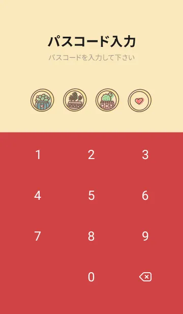 [LINE着せ替え] Painted planting J-brown (Be3)の画像4