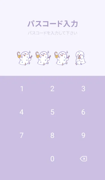 [LINE着せ替え] Duck duck pressure J-lavender (pu4)の画像4